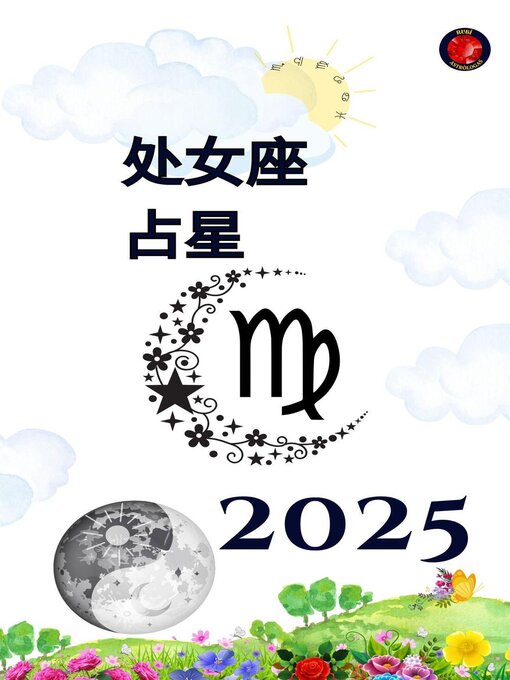 Title details for 处女座 占星  2025 by Alina Rubi - Available